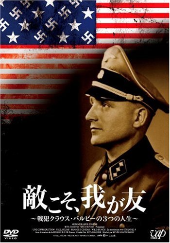 Cover image : 敵こそ、我が友～戦犯クラウス・バルビーの3つの人生～ [DVD]