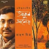 Ekla Bose,Hero Tomar Chhab