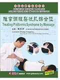 Treating Piriformis Syndrome by Massage