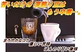 こくまろブレンド コーヒー粉　直火式エスプレッソ用(300g) ｖｗ300