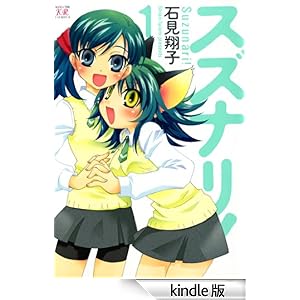 �X�Y�i���I�@1��