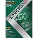 Kaspersky Anti Virus 2011, 3 PC, 1 Year Subscription (PC)