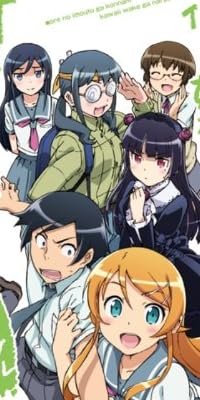 「俺の妹がこんなに可愛いわけがない ポータブル」ずっとこのまま♪パック