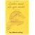 Lieber sp�ter als gar nicht: M�rchen f�r Erwachsene
