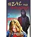 Best Teen Reads Ever!