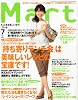 Mart (マート) 2011年 07月号 [雑誌]