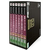 NEOGEOオンラインコレクション コンプリートBOX 下巻