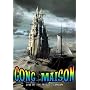 Gong Maison - Live At The Fridge [DVD] [2004]