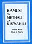 Kamusi ya methali za Kiswahili (Swahili Edition)
