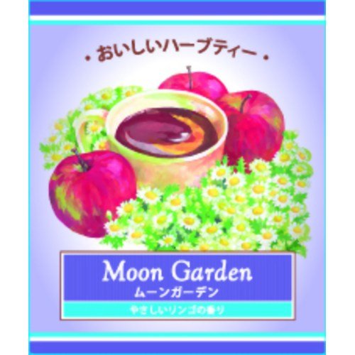 生活の木　おいしいハーブティー　ムーンガーデン　ティーバック　２ｇ＊１００袋