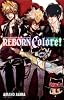 家庭教師ヒットマンREBORN! 公式ビジュアルブック REBORN Colore! (ジャンプコミックス)