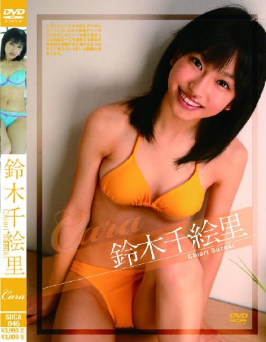 CARA 鈴木 千絵里