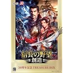 ¿®Ä¹¤ÎÌî˾¡¦ÁϤ 30¼þǯµÇ°TREASURE BOX (½é²óÉõÆþÆÃŵ(¥·¥Ê¥ê¥ª¡ÖÅ·²¼ÉÛÉð¡×¡¢¡ÖÅ·²¦»³¡×¥À¥¦¥ó¥í¡¼¥É¥·¥ê¥¢¥ë) Ʊº)