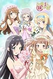 この中に1人、妹がいる! もふもふビッグタオル キービジュアル柄 mof_ni01