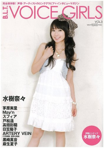 B.L.T. VOICE GIRLS Vol.3