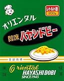オリエンタル 即席ハヤシドビーレトルト版 200g×5個