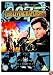 James Bond - The Living Daylights (Ultimate Edition 2 Disc Set)  [1987]