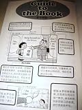 DORAEMON 3 English-Chinese Children's book Fujiko F. Fujio / Volume 3 I Love to Sing / Gadget Cat From Future