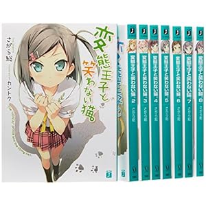 �ϑԉ��q�Ə΂�Ȃ��L�B ���� 1-8���Z�b�g (MF����J)