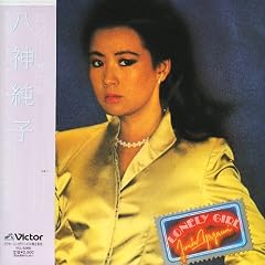 LONELY GIRL(���W���P�b�g�d�l)