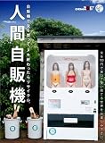 �ʹּ��ε� [DVD]