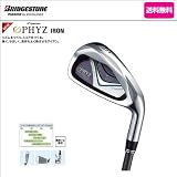【2011NEW!予約・送料無料】ブリヂストン ファイズ アイアン 4番・PS・SW単品販売 スチールシャフト[PHYZ 3月発売予定]