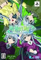 「My Marry May with be(限定版)」