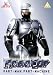 Robocop - Part Man, Part Machine