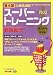 第4版 スーパートレーニングプラス 判断推理 4813245137 JPEG画像(小)