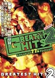 GREATEST HITS 2 - 乱交ちんぽーれ! 77人Festiva!! - [DVD]  BRAVO!