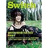 SWITCH Vol.31 No.5 �� Switch Movie Fes.2013 �� �O�c�֎q