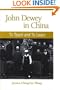 John Dewey in China: To Teach and to Learn (SUNY Series in Chinese Philosophy and Culture)
