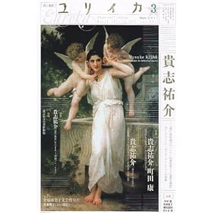 �����C�J2011�N3�����@���W=�M�u�S��@�w�����Ɓx�w�Ɏq�̃n���}�[�x�w�V���E���x�w���̋��T�x�w�_�[�N�E�]�[���x����G���^�[�e�C�������g�̊v�V