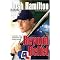 Get Inside the Sports World with the Best Sports Biographies