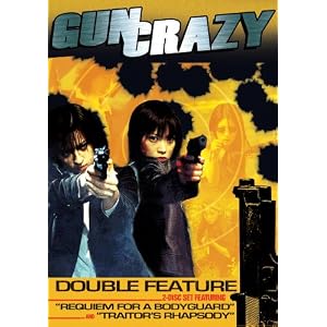 Gun Crazy Double Feature [Import USA Zone 1]