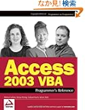 Access 2003 VBA Programmer's Reference (Programmer to Programmer)