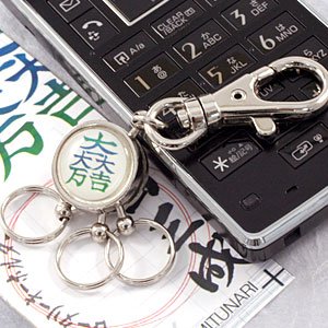 NHK大河ドラマ「天地人」に登場！ 戦国武将　家紋ロータリーキーホルダー 石田三成