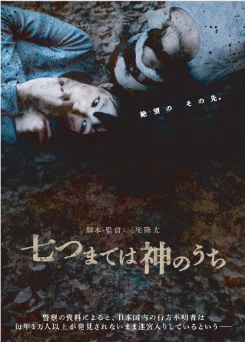 飛鳥凛のアイテム画像