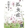 �ǒ��� (�u�k�Е���)