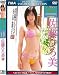 DIGITAL REMOSAIC Debut �����Ђ�� [DVD]