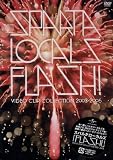 FLASH! VIDEO CLIP COLLECTION 2003-2006 [DVD]