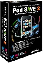 Pod SAVE 2