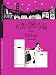 A City Girl's Guide to the Kitchen: What Every City Girl Needs to Find Her Way Through the Kitchen Cobwebs and Life