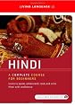 Hindi: A Complete Course for Beginners (Book & 6 Audio CDs)