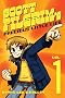 Scott Pilgrim's Precious Little Life 1