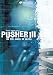 Pusher III: I'm the Angel of Death