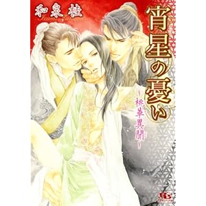 �����̗J�� ���؈ٕ� (���~�Ƀ��`������)