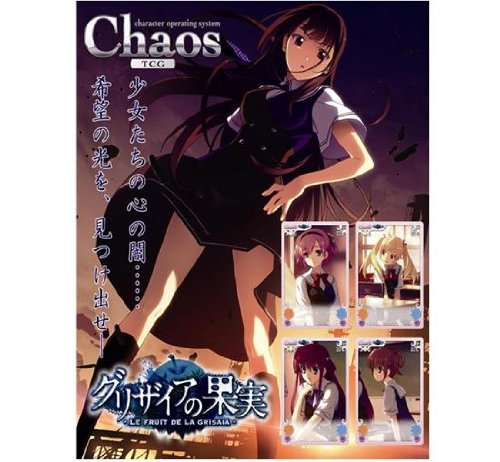 ChaosTCG Booster Pack OS: Grisaia no Kajitsu 1.00 (20packs)