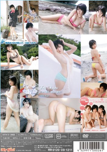 多田あさみのアイテム画像