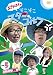 おぎやはぎのそこそこスターゴルフ Vol.5 ガダルカナル・タカ 戦 [DVD]